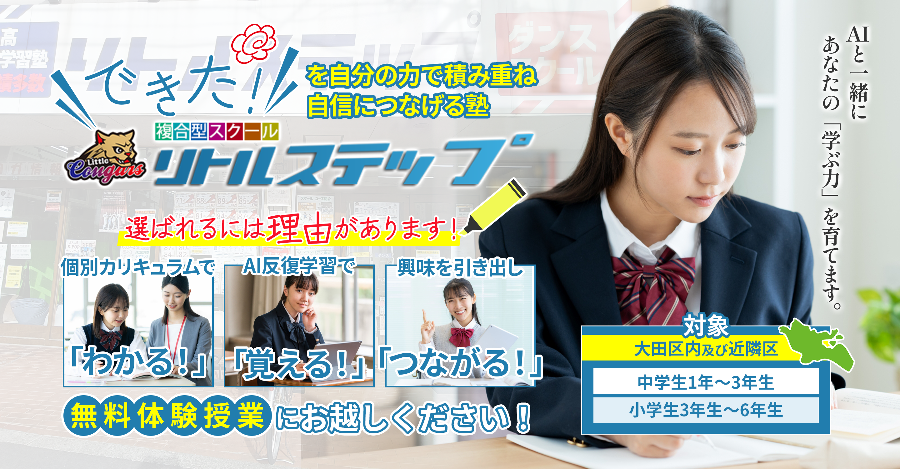 大手塾　自宅学習プリント　23部 大手塾 自宅学習プリント 23部 大手塾自宅学習プリント23部